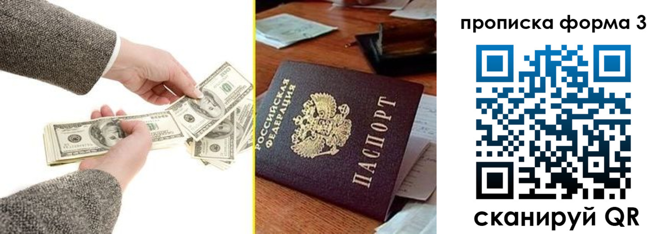 миграционный учет в Волоколамске