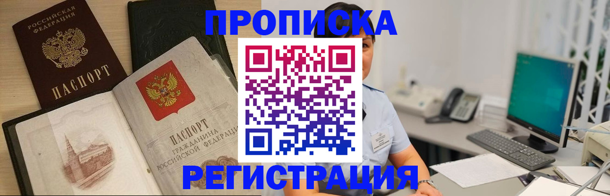 форма 3 в Волоколамске