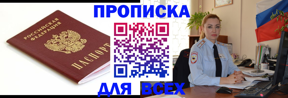 регистрация для дет. сада в Волоколамске