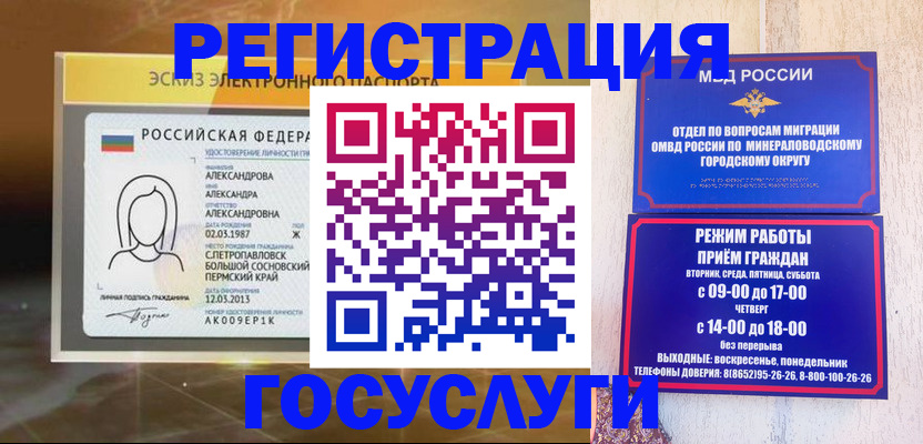 пропишу в квартире в Волоколамске